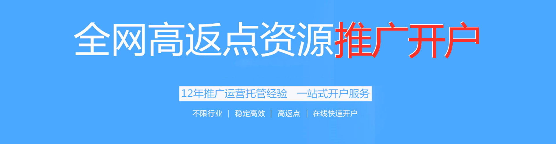 华坪sem优化