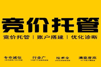 案例解析：信息流推广开户的秘诀与技巧